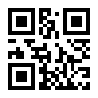 QR-Code zur Seite https://www.isbn.de/9783319647456