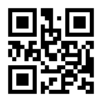 QR-Code zur Seite https://www.isbn.de/9783319648187