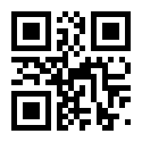 QR-Code zur Buchseite 9783319648200