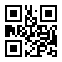 QR-Code zur Seite https://www.isbn.de/9783319648675