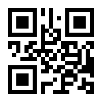 QR-Code zur Seite https://www.isbn.de/9783319648705