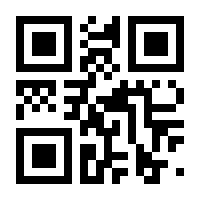 QR-Code zur Seite https://www.isbn.de/9783319650258