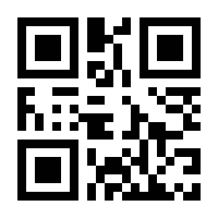 QR-Code zur Seite https://www.isbn.de/9783319650821