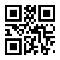 QR-Code zur Seite https://www.isbn.de/9783319651392
