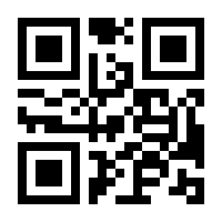 QR-Code zur Seite https://www.isbn.de/9783319653044