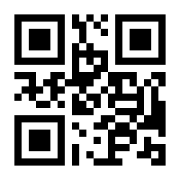 QR-Code zur Seite https://www.isbn.de/9783319653457
