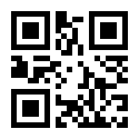QR-Code zur Seite https://www.isbn.de/9783319655956