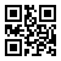 QR-Code zur Seite https://www.isbn.de/9783319656991