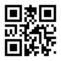 QR-Code zur Seite https://www.isbn.de/9783319657479