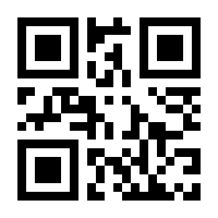QR-Code zur Seite https://www.isbn.de/9783319658278