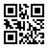QR-Code zur Seite https://www.isbn.de/9783319659077
