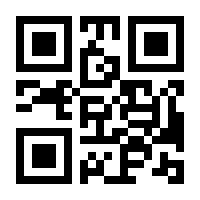 QR-Code zur Seite https://www.isbn.de/9783319660370