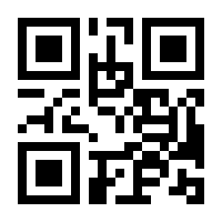 QR-Code zur Seite https://www.isbn.de/9783319660707