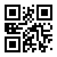 QR-Code zur Seite https://www.isbn.de/9783319661278