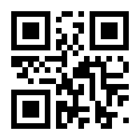 QR-Code zur Seite https://www.isbn.de/9783319661490