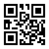 QR-Code zur Seite https://www.isbn.de/9783319661520
