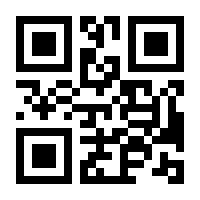 QR-Code zur Seite https://www.isbn.de/9783319661629