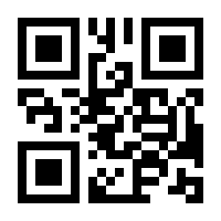 QR-Code zur Seite https://www.isbn.de/9783319663548