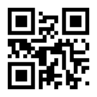 QR-Code zur Seite https://www.isbn.de/9783319666006