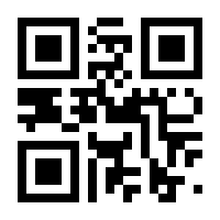 QR-Code zur Seite https://www.isbn.de/9783319669236