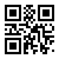 QR-Code zur Seite https://www.isbn.de/9783319669472
