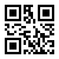 QR-Code zur Buchseite 9783319669939