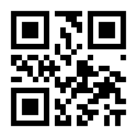 QR-Code zur Buchseite 9783319670478