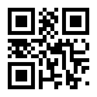QR-Code zur Seite https://www.isbn.de/9783319670508