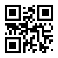 QR-Code zur Seite https://www.isbn.de/9783319671246
