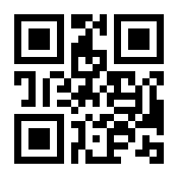 QR-Code zur Buchseite 9783319672793