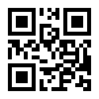QR-Code zur Seite https://www.isbn.de/9783319673240