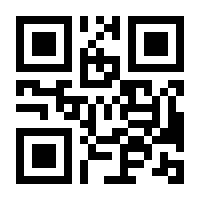 QR-Code zur Seite https://www.isbn.de/9783319673257