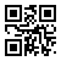 QR-Code zur Seite https://www.isbn.de/9783319674858