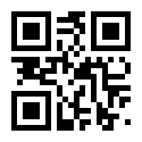 QR-Code zur Seite https://www.isbn.de/9783319674865