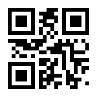 QR-Code zur Seite https://www.isbn.de/9783319674889