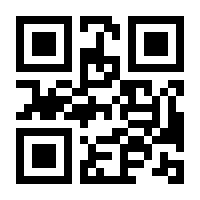 QR-Code zur Seite https://www.isbn.de/9783319675183