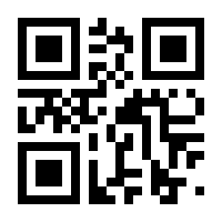 QR-Code zur Seite https://www.isbn.de/9783319675244