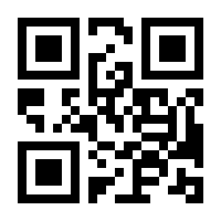 QR-Code zur Seite https://www.isbn.de/9783319675268