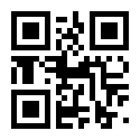 QR-Code zur Seite https://www.isbn.de/9783319678399