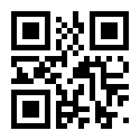 QR-Code zur Seite https://www.isbn.de/9783319678511