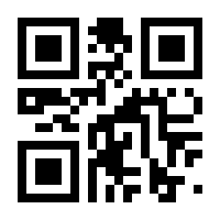 QR-Code zur Seite https://www.isbn.de/9783319679396