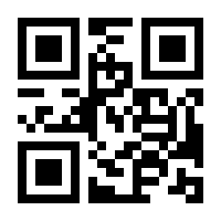 QR-Code zur Seite https://www.isbn.de/9783319680217