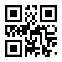 QR-Code zur Seite https://www.isbn.de/9783319682631