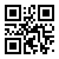 QR-Code zur Seite https://www.isbn.de/9783319683836
