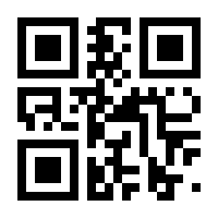 QR-Code zur Seite https://www.isbn.de/9783319683942