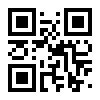 QR-Code zur Seite https://www.isbn.de/9783319685984