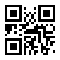 QR-Code zur Seite https://www.isbn.de/9783319685991