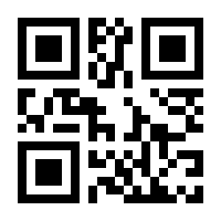 QR-Code zur Seite https://www.isbn.de/9783319688756