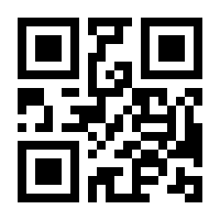 QR-Code zur Seite https://www.isbn.de/9783319690018