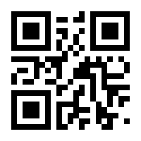 QR-Code zur Seite https://www.isbn.de/9783319690681